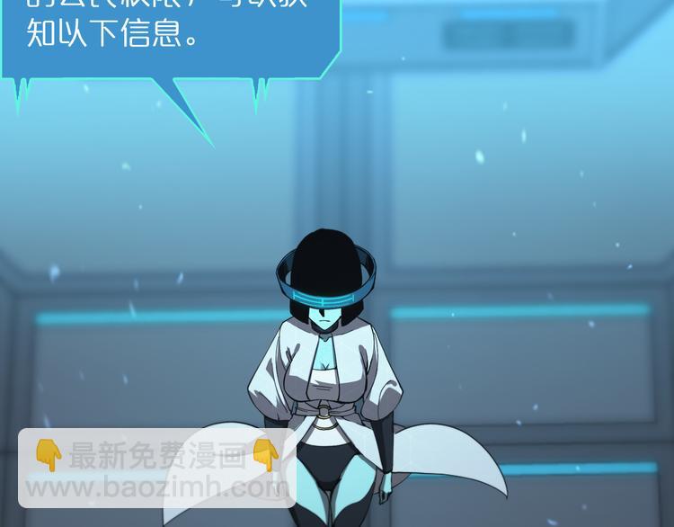 第40话 另一种剑13