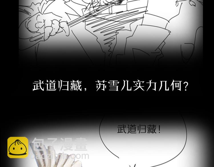 第40话 另一种剑133