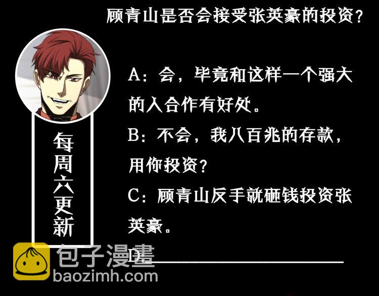 第40话 另一种剑136