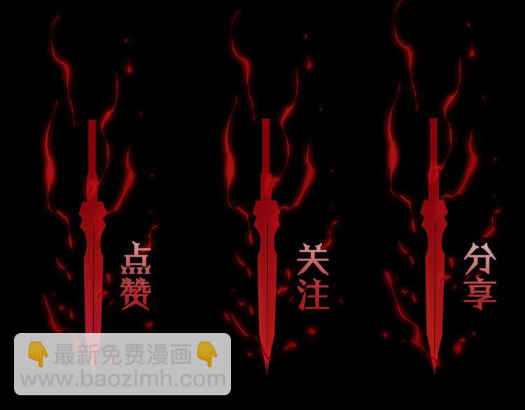 第40话 另一种剑137