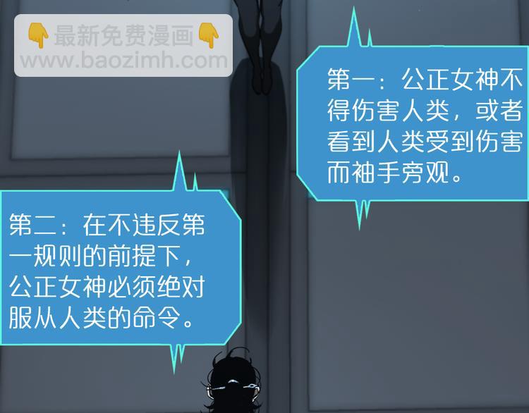 第40话 另一种剑14