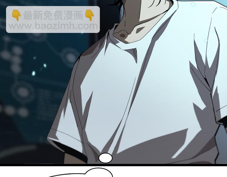 第40话 另一种剑18