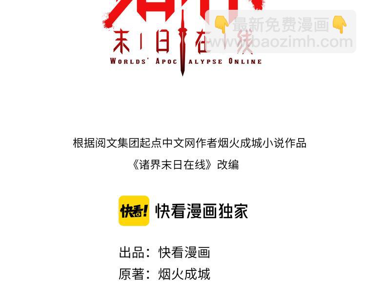 第40话 另一种剑2
