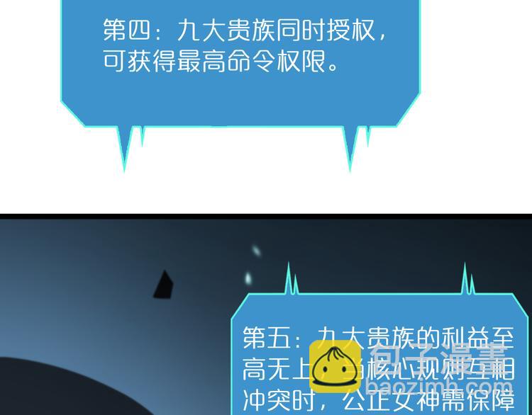 第40话 另一种剑20