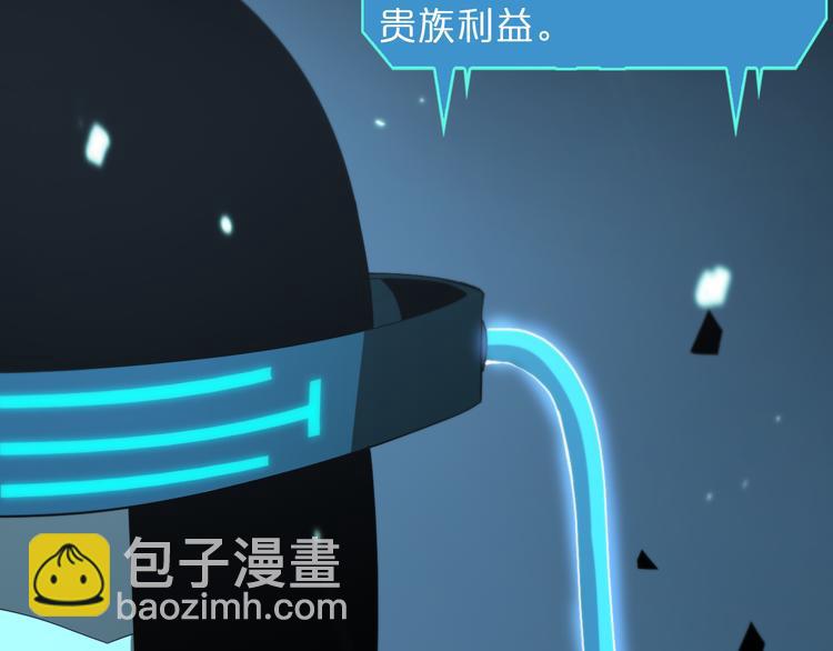第40话 另一种剑21