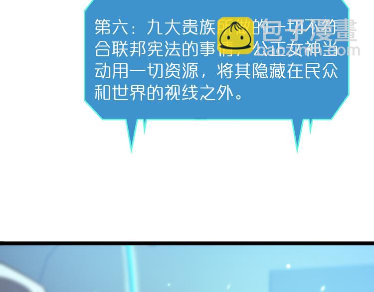 第40话 另一种剑23