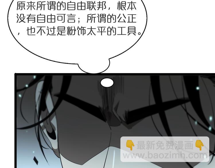 第40话 另一种剑26