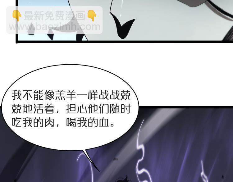 第40话 另一种剑27
