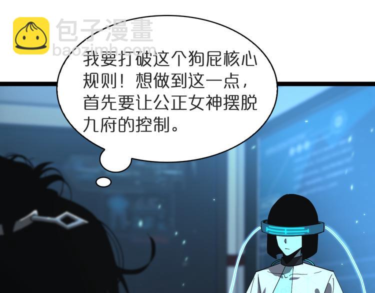 第40话 另一种剑30