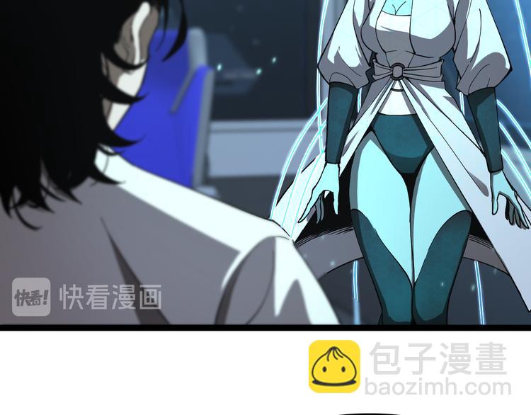 第40话 另一种剑31