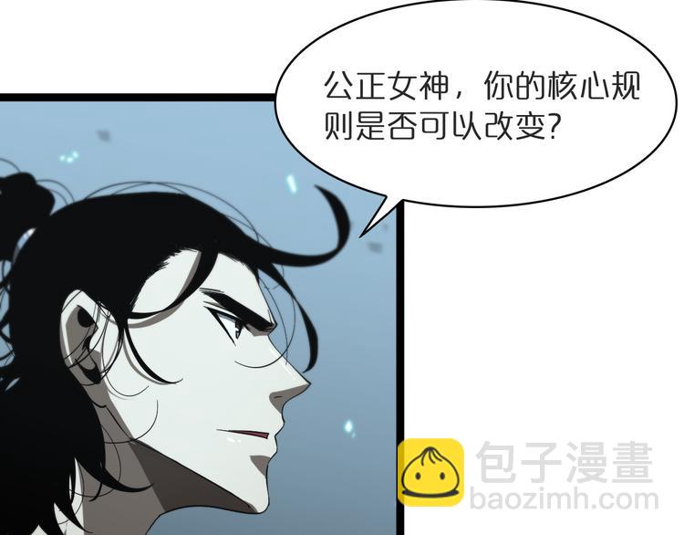 第40话 另一种剑32