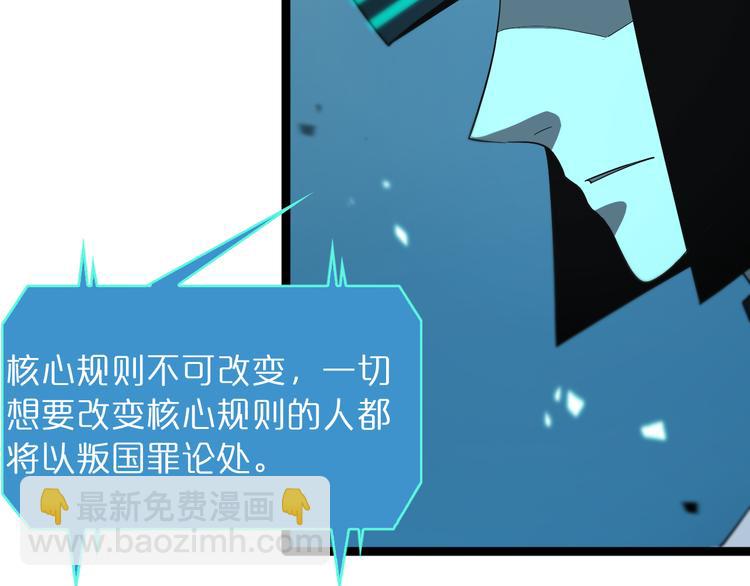第40话 另一种剑34