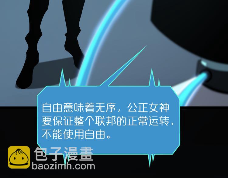 第40话 另一种剑37