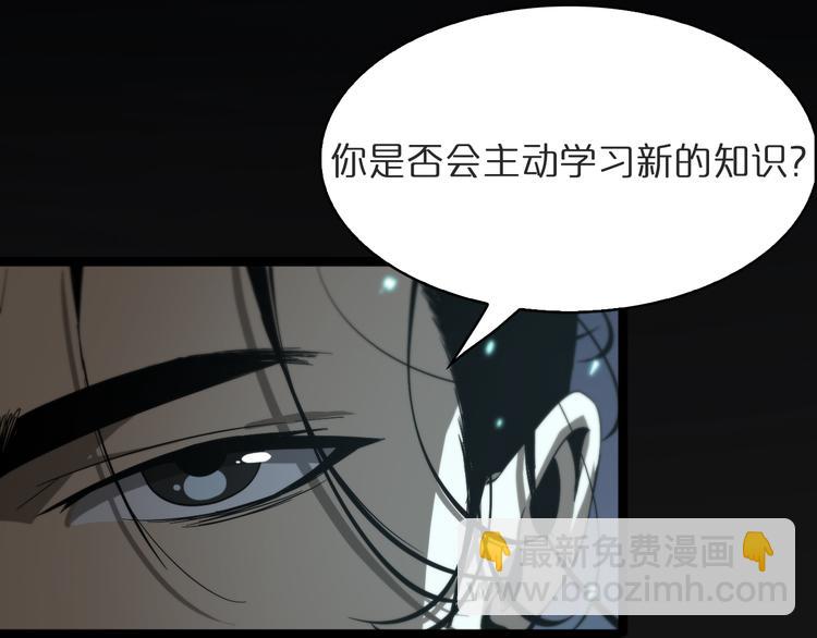 第40话 另一种剑38