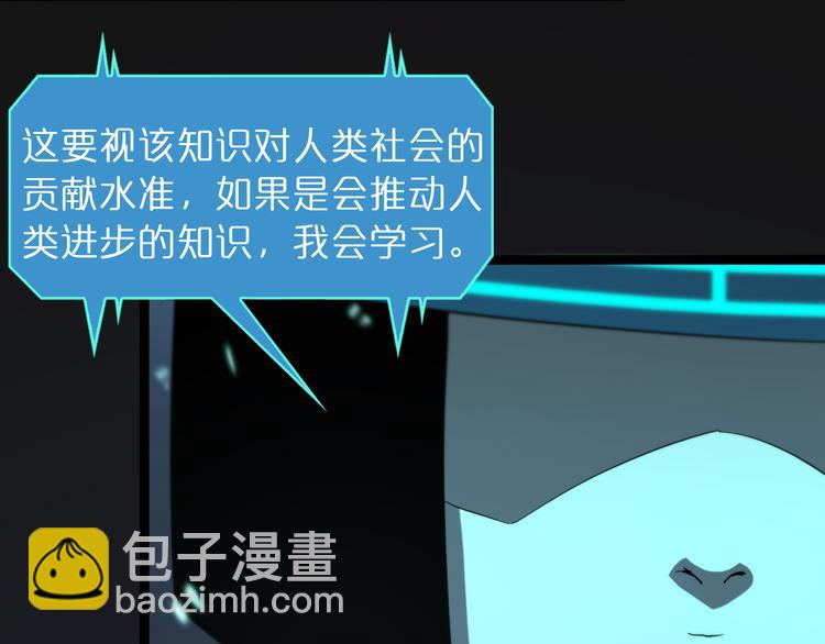 第40话 另一种剑39