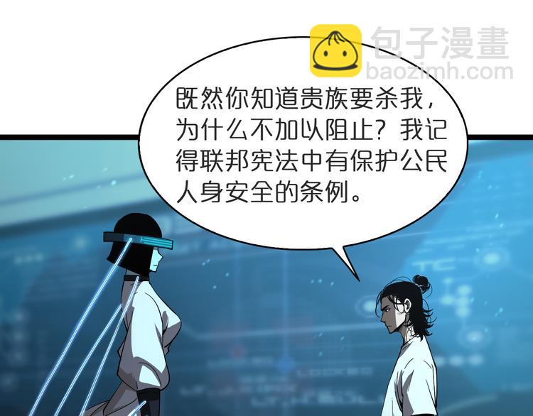 第40话 另一种剑4