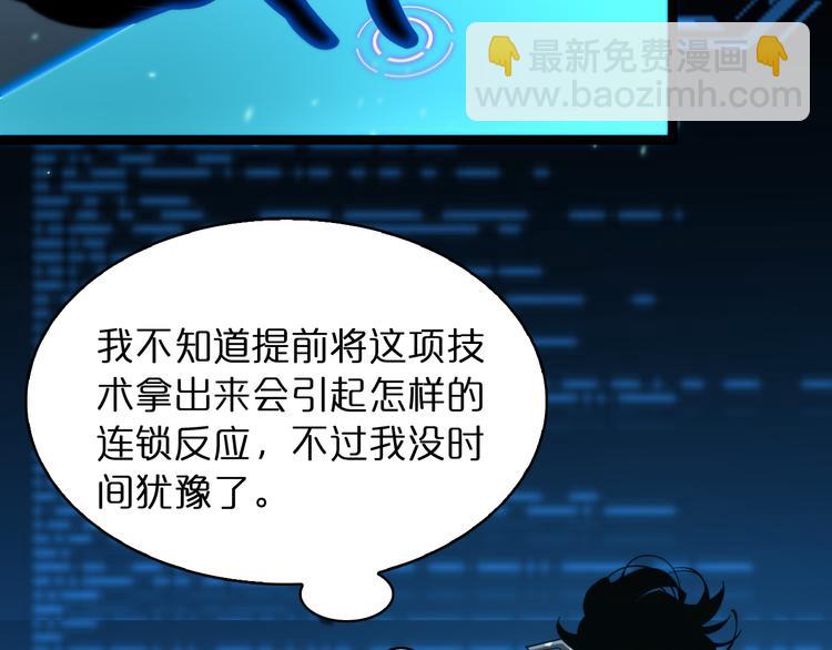 第40话 另一种剑44