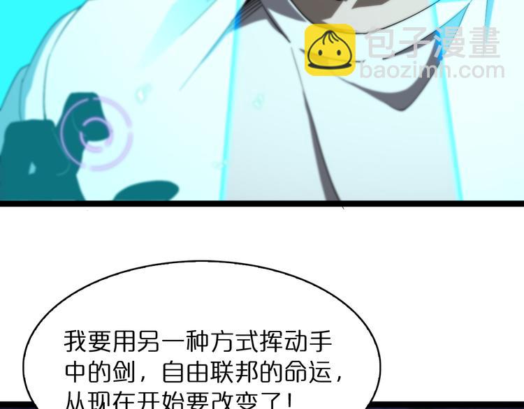 第40话 另一种剑46