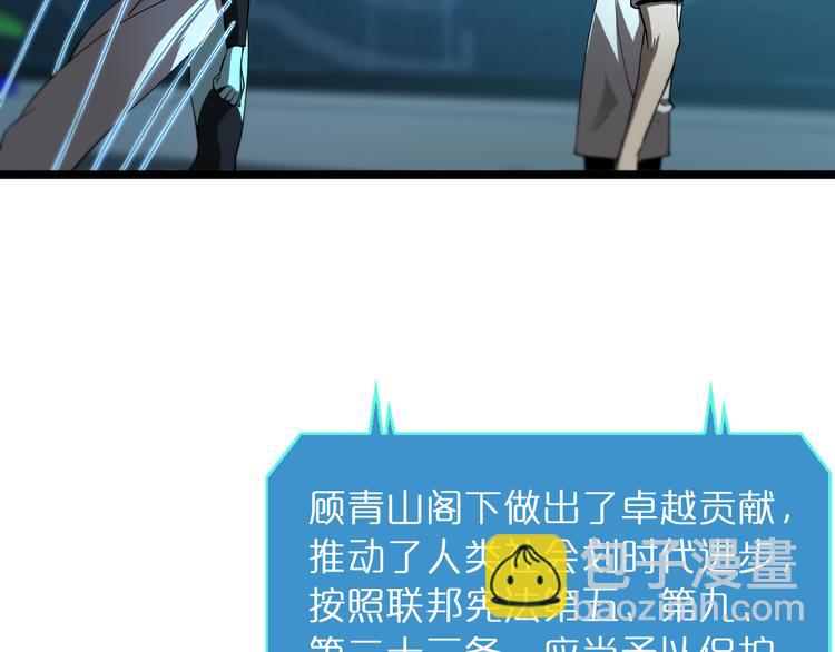第40话 另一种剑5
