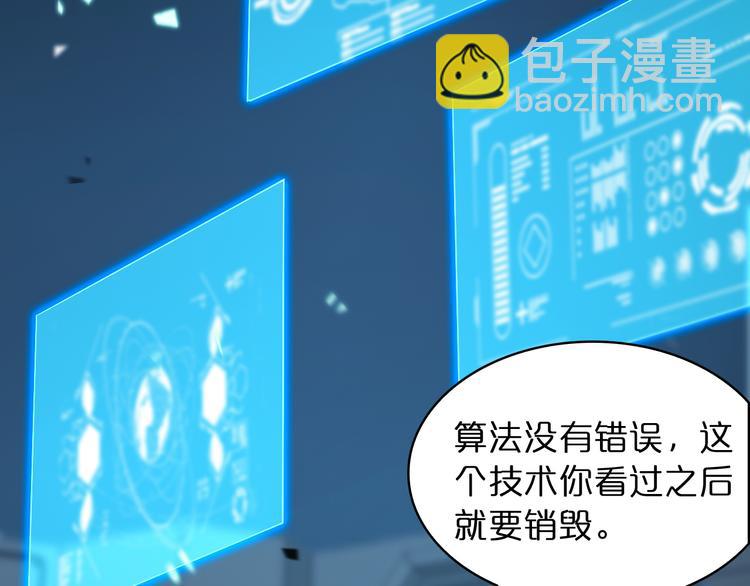 第40话 另一种剑56