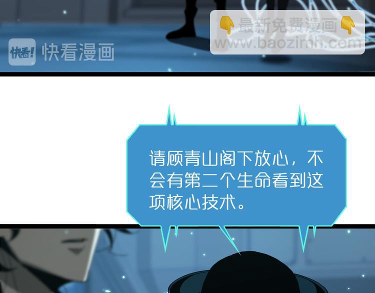 第40话 另一种剑58