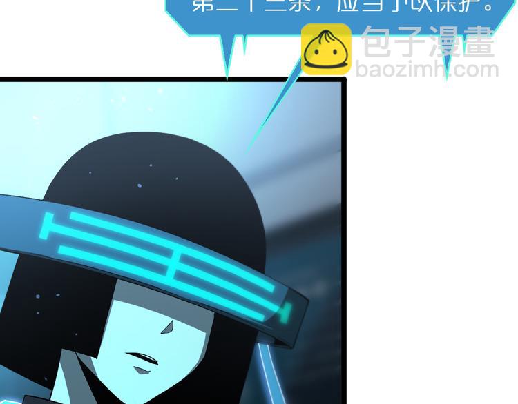 第40话 另一种剑6