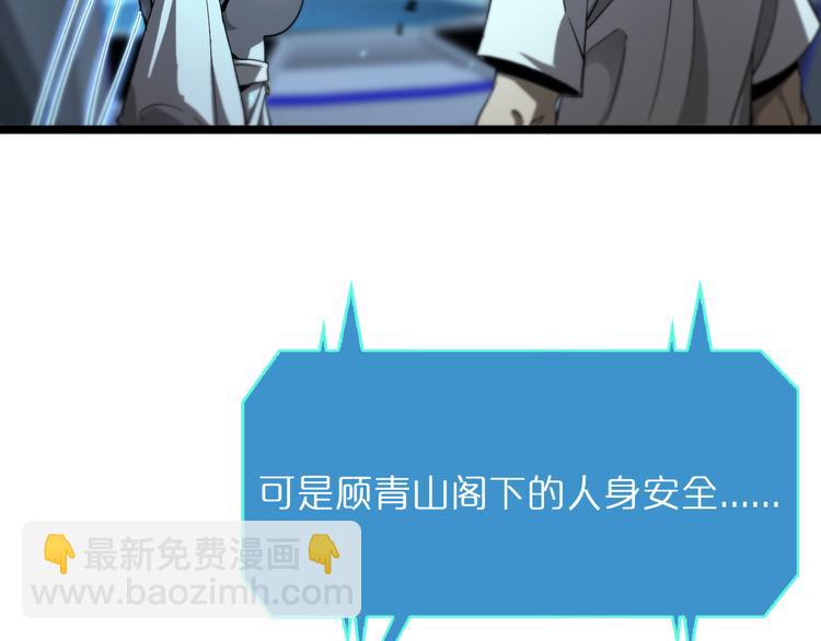 第40话 另一种剑61