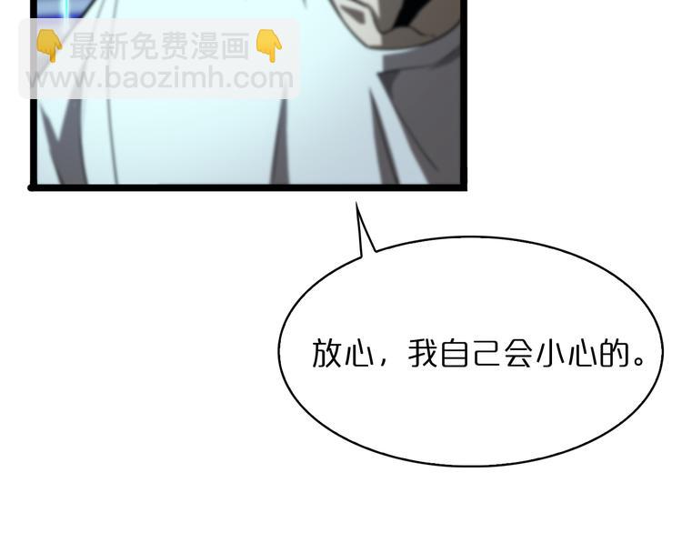 第40话 另一种剑63