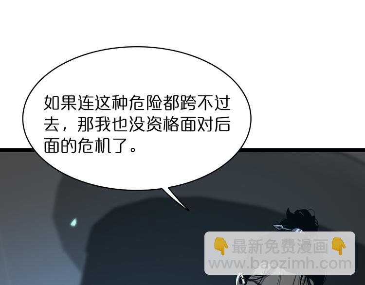 第40话 另一种剑64