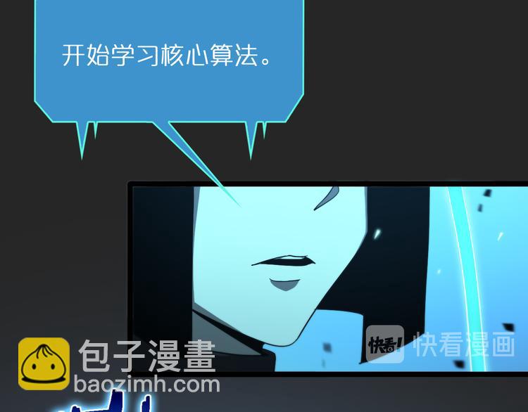 第40话 另一种剑68