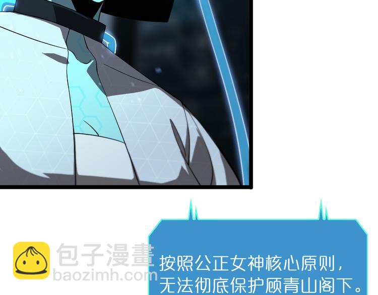 第40话 另一种剑7