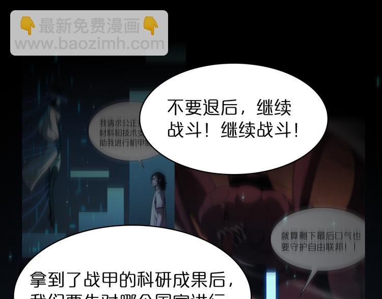 第40话 另一种剑73