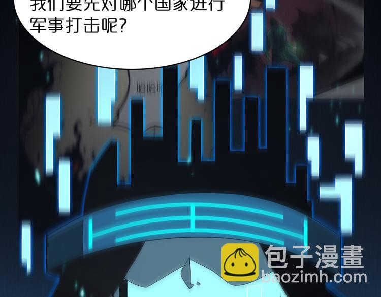 第40话 另一种剑74