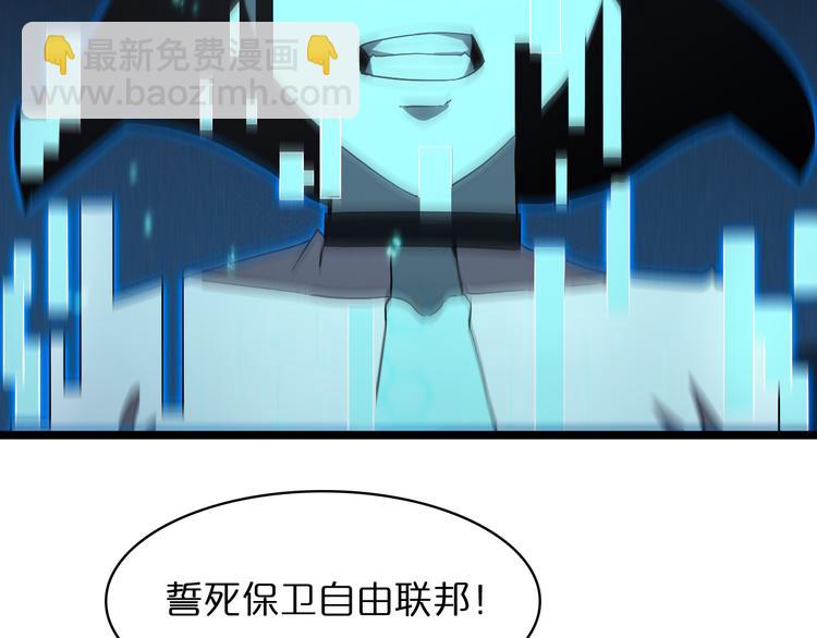 第40话 另一种剑75