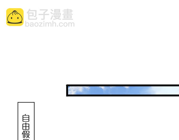 第40话 另一种剑80