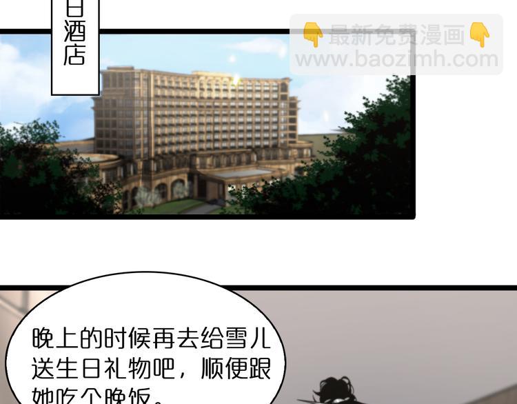 第40话 另一种剑81