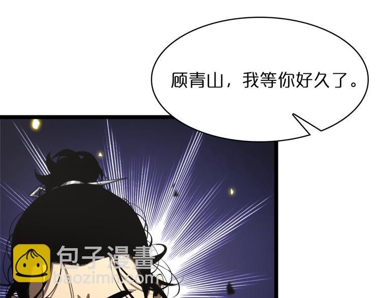 第40话 另一种剑84