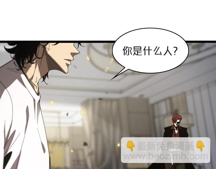 第40话 另一种剑86