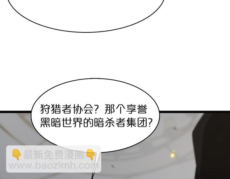 第40话 另一种剑91