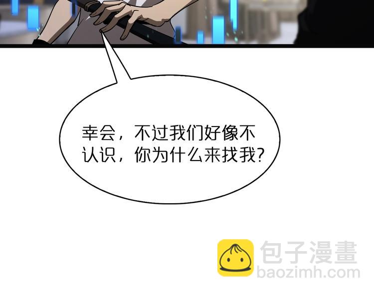第40话 另一种剑93