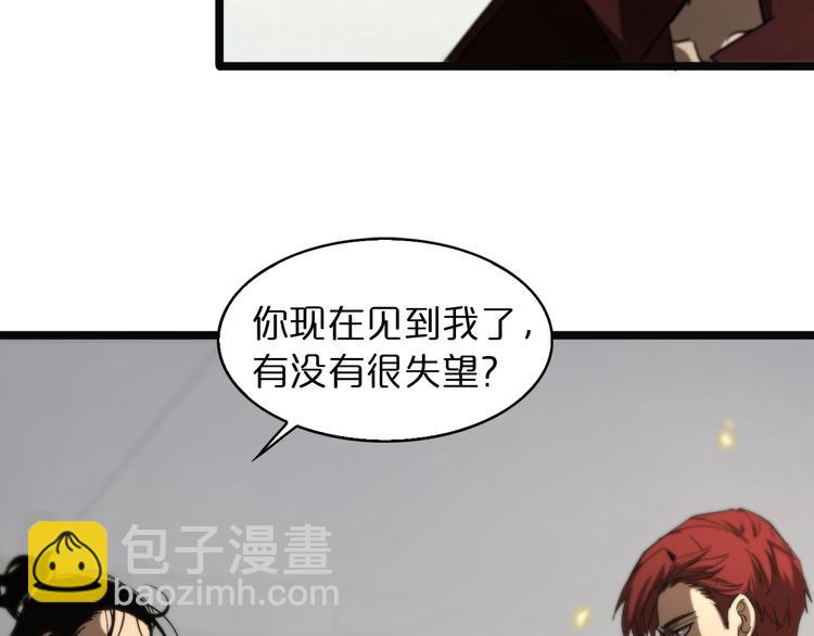 第40话 另一种剑96