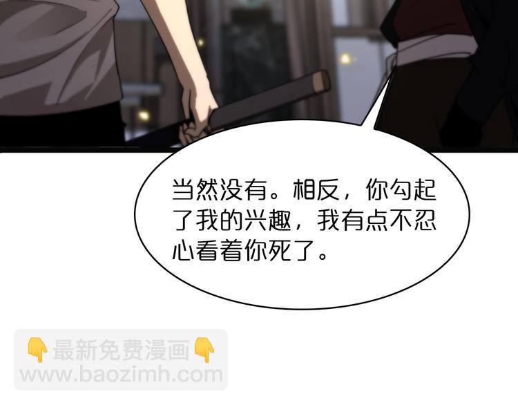 第40话 另一种剑98