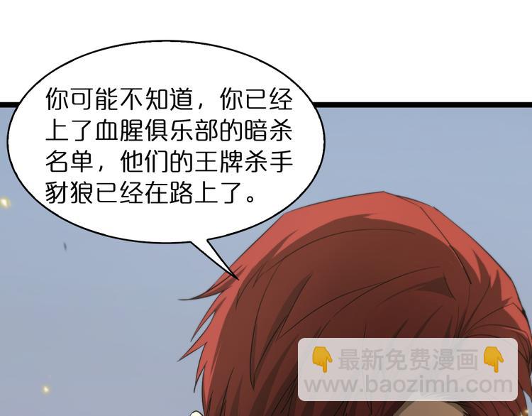 第40话 另一种剑99
