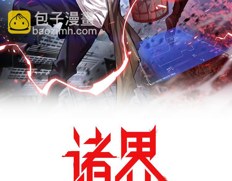 第43话 烈焰死神1