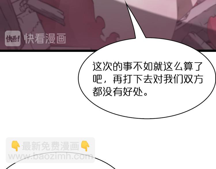 第43话 烈焰死神108