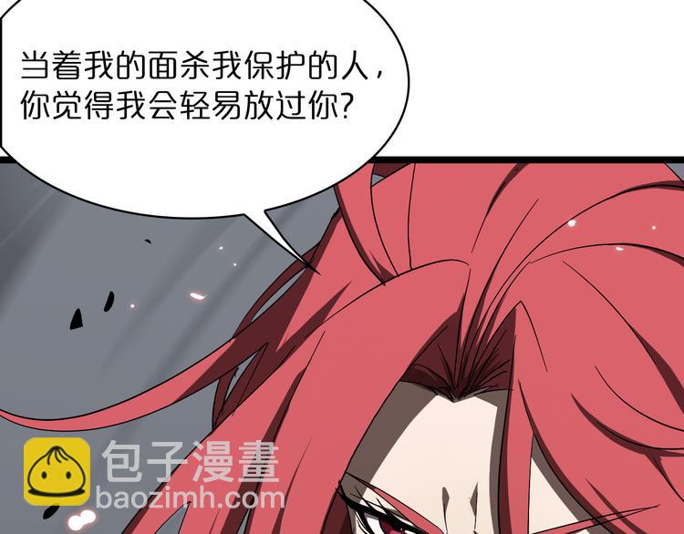 第43话 烈焰死神109