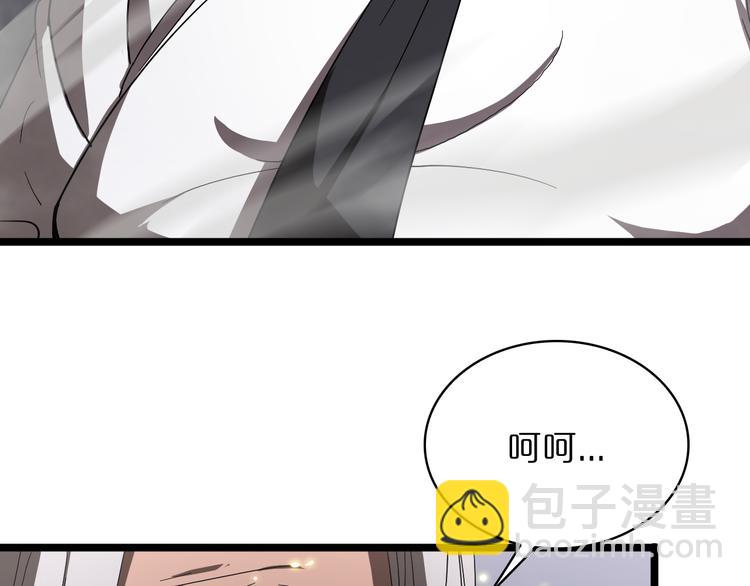 第43话 烈焰死神111