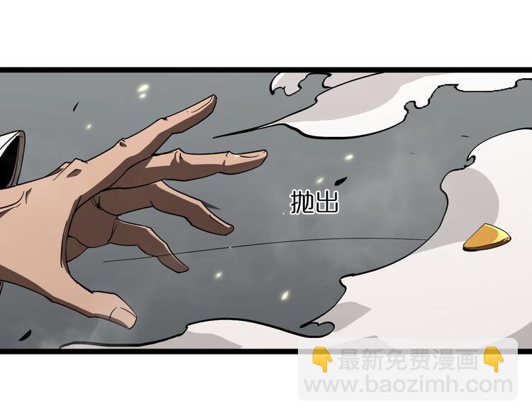 第43话 烈焰死神113