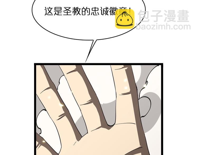 第43话 烈焰死神116