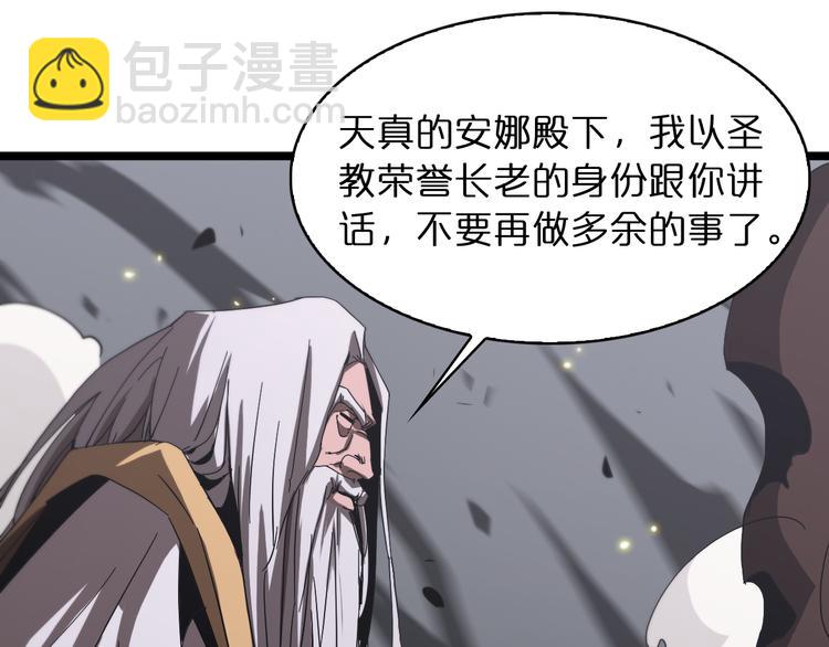 第43话 烈焰死神118